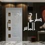 درب آسانسور طبقات لولایی طرح الماس