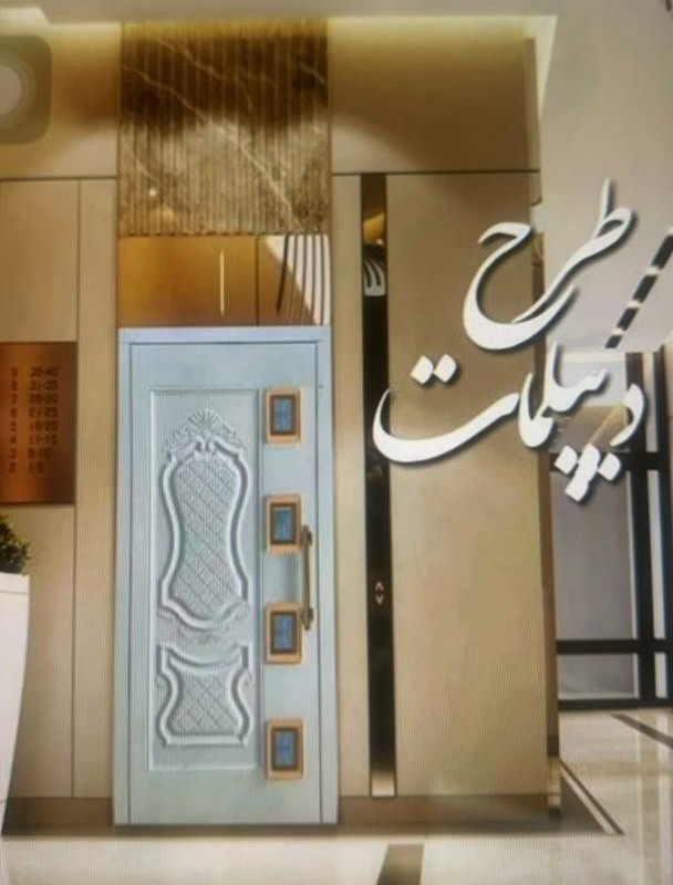درب آسانسور طبقات لولایی طرح دیپلمات
