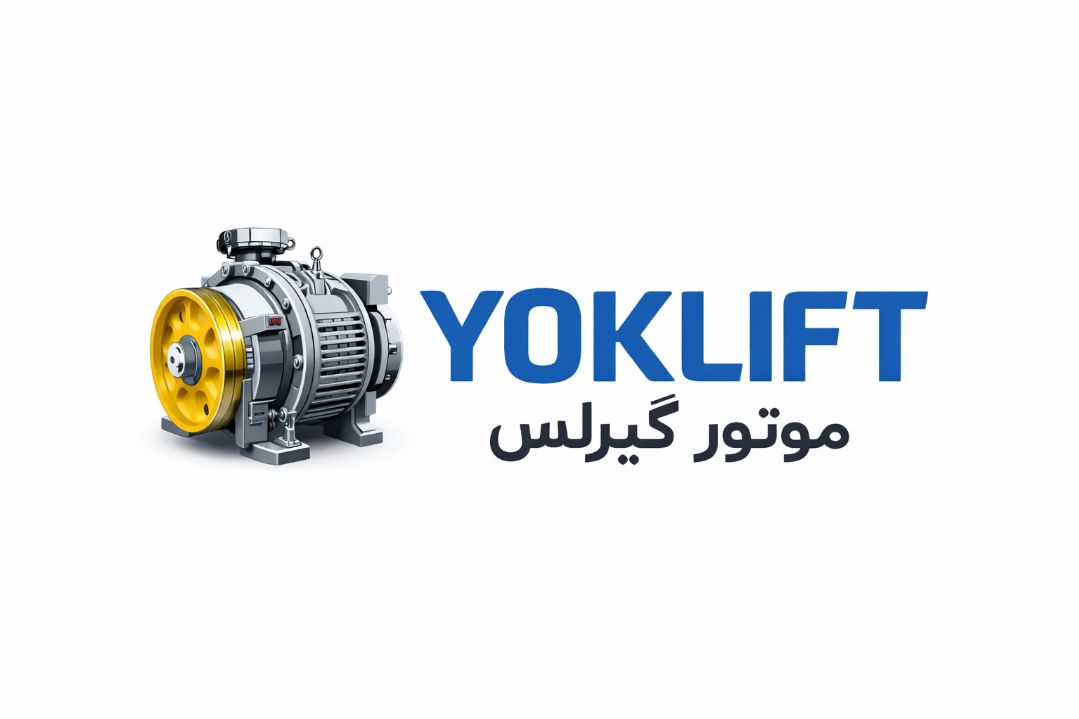 موتور گیرلس آسانسور