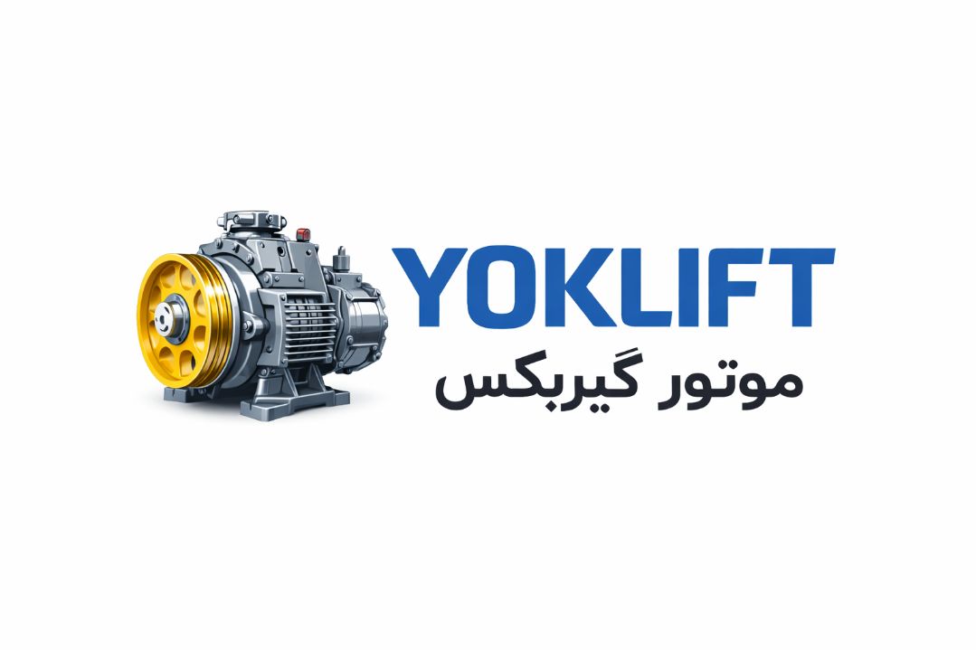 موتور گیربکس آسانسور