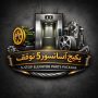 پکیج آسانسور 5 توقف