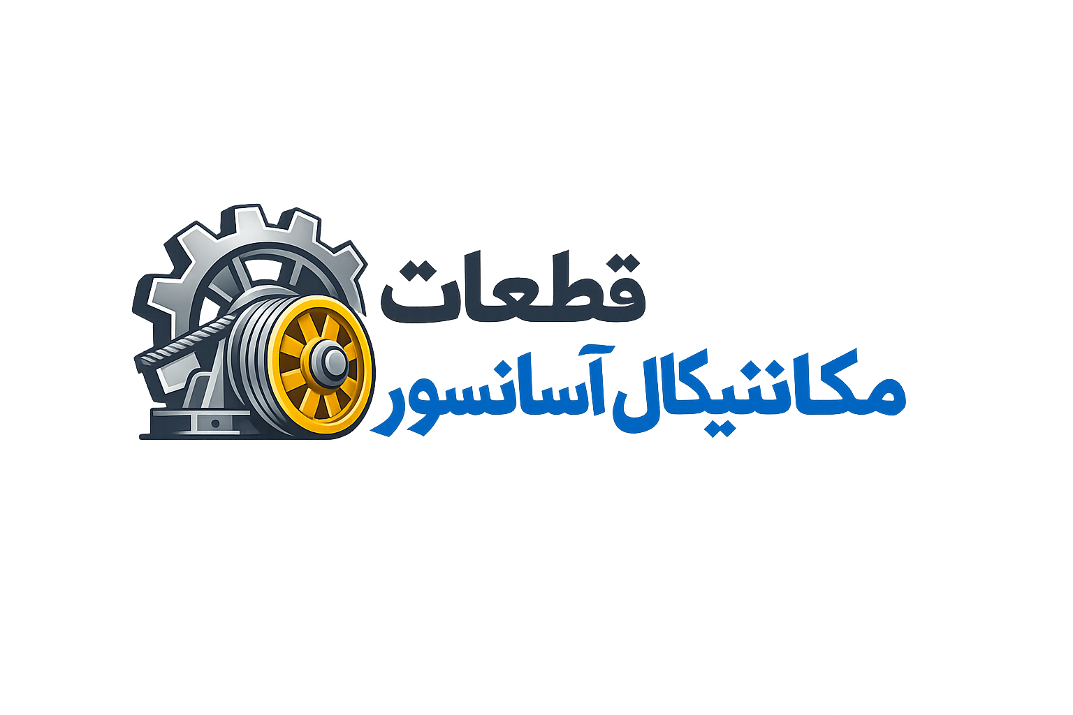 قطعات مکانیکال آسانسور