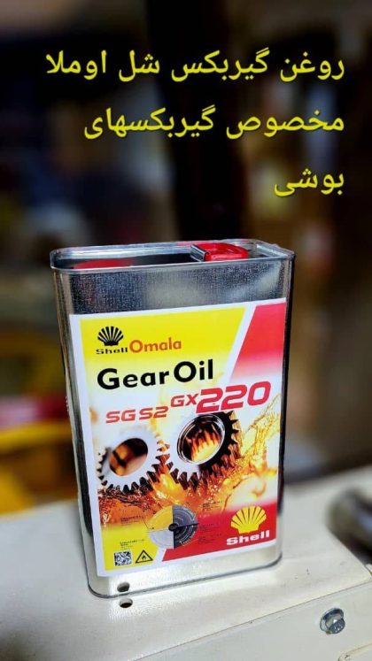 روغن شل املا آسانسور